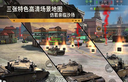 钢铁力量2  v1.0.0.2图2