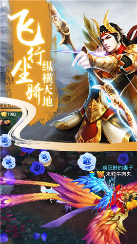 重生之明月传说  v9.0图1