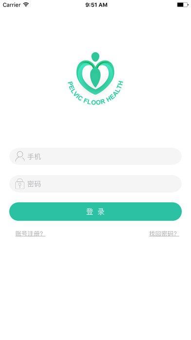 盆易康  v3.2.4图4