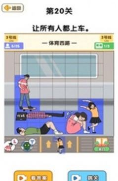 脑洞盒子  v1.1图2