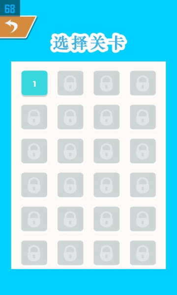 欢乐小小推手  v2.0图3