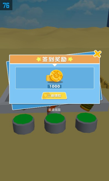 欢乐小小推手
