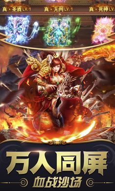 雷霆至尊  v3.813图2