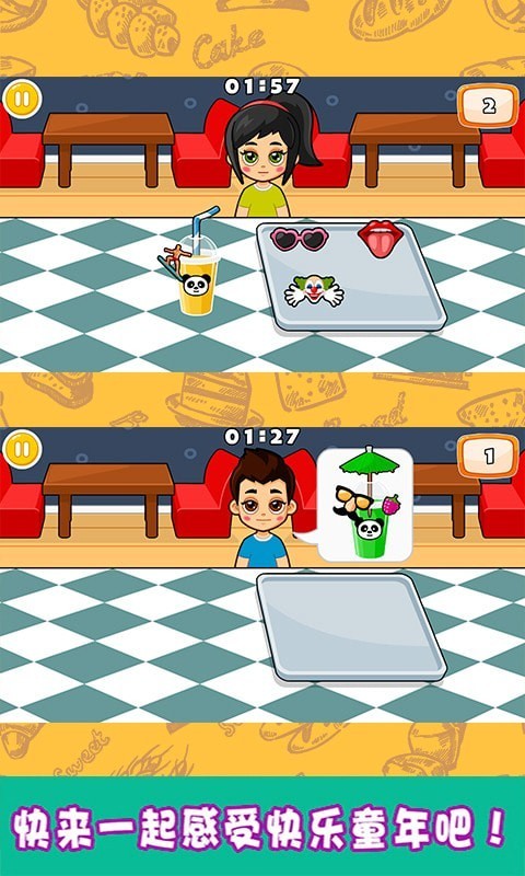 小小甜品师  v1.1图3