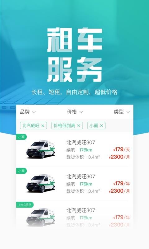 地上铁  v5.5.2图2