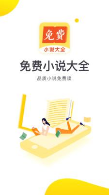 要祺免费小说