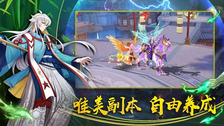 结界乱斗红包版  v1.0.0图3