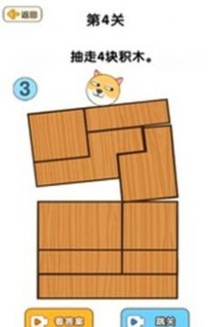脑洞盒子  v1.1图3