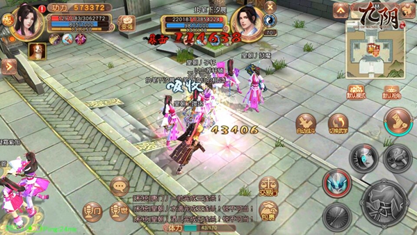 九阴  v18.0.0图2