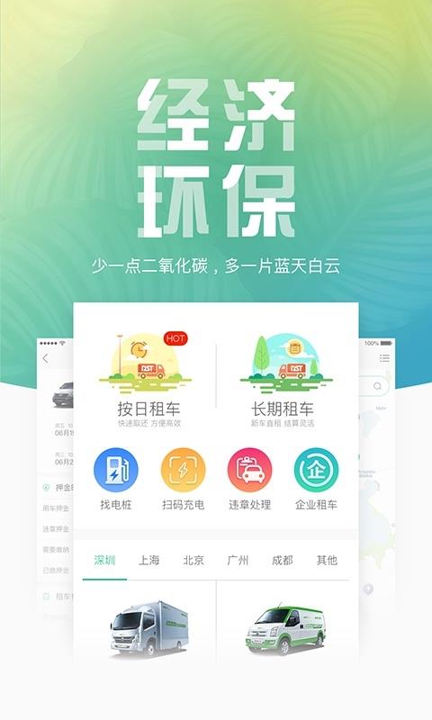 地上铁  v5.5.2图1