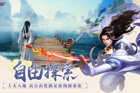 百战天下  v1.0图3