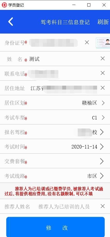 斑马会员  v4.1.0图3