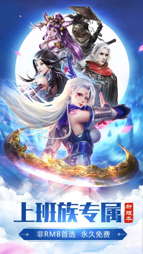 远征手游  v1.42.1图3