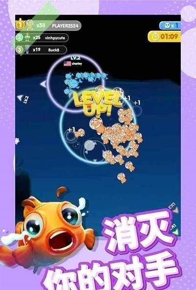 全民摸鱼海底大作战  v2.28图1