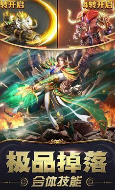雷霆至尊  v3.813图3