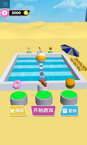 欢乐小小推手  v2.0图2