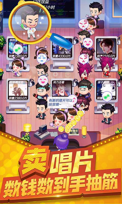 星梦计划  v1.1.0图3