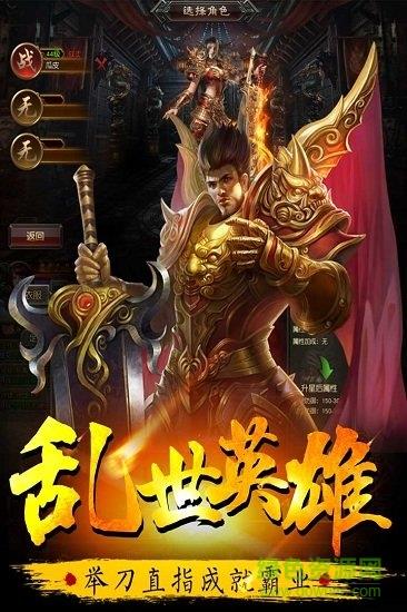 牧场传奇果盘客户端  v1.5.10图3