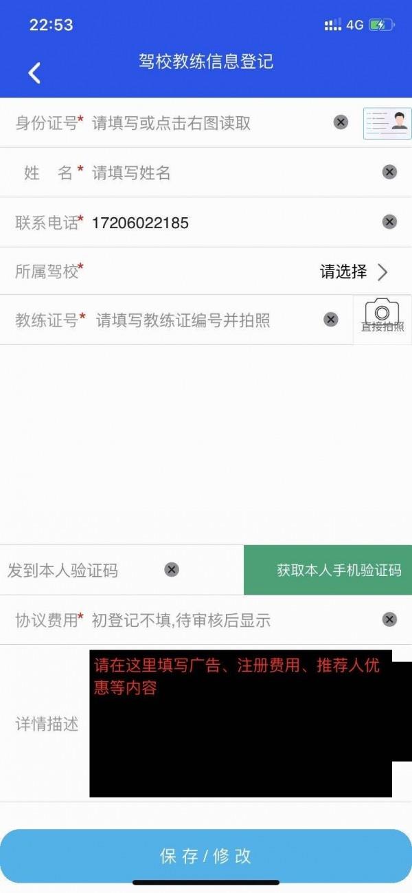 斑马会员  v4.1.0图1