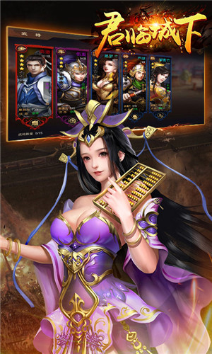 君临城下bt版  v2.4.5图3