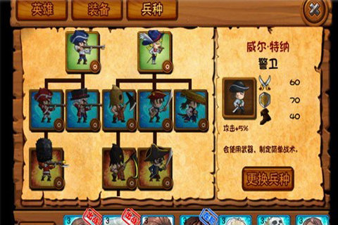 加勒比海盗启航破解版  v0.9.3图1