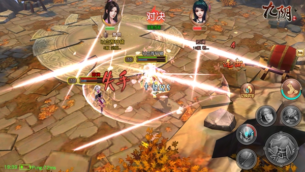 九阴