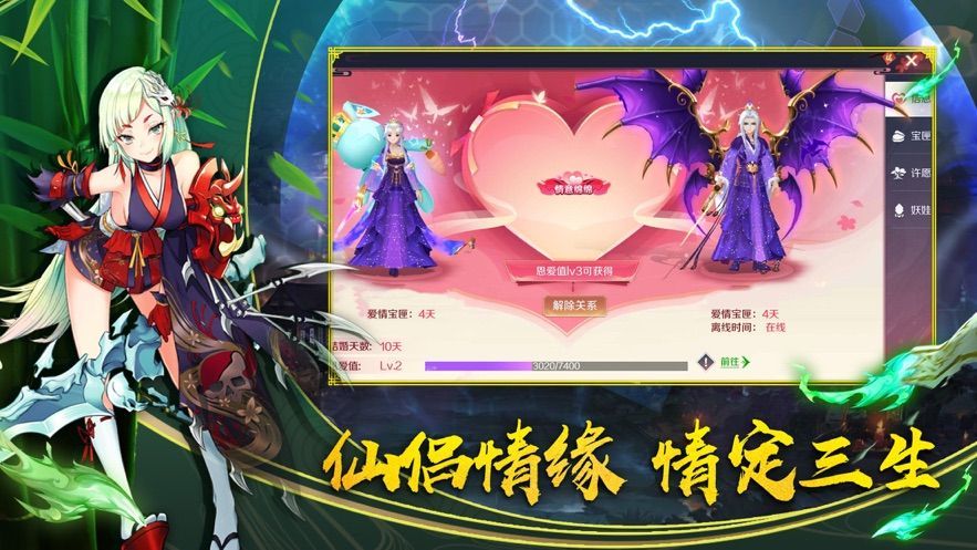结界乱斗红包版  v1.0.0图1