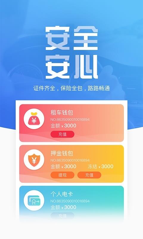 地上铁  v5.5.2图4