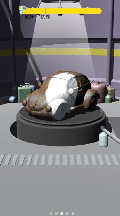 老板洗个车  v1.02图3
