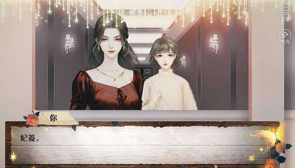 时光倒流17年破解版  v2.3.1图2