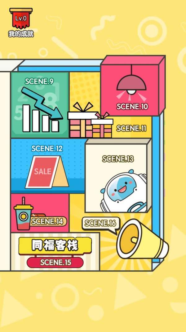 画你妹  v1.0图2