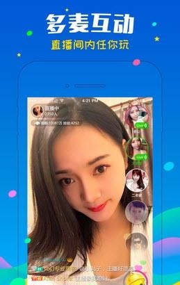 喵播直播最新版
