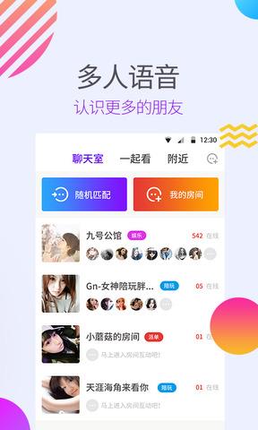 逗音  v1.2.11图3