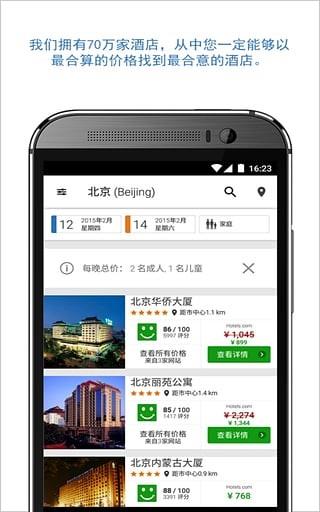 优栈网  v4.9.2图5