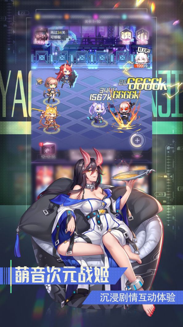 少女无敌  v0.25.2图1