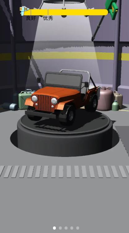 老板洗个车  v1.02图2