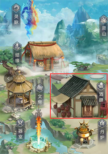 仙命决破解版  v1.0.7图2