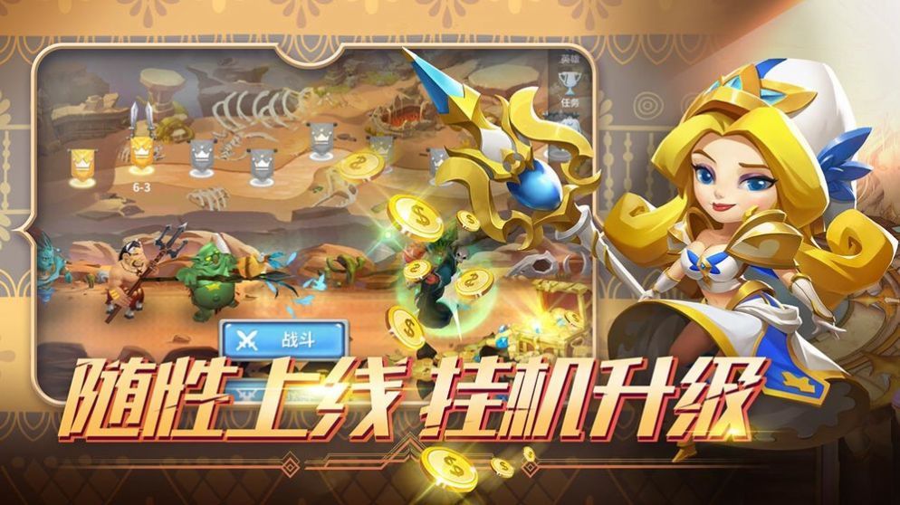 掌上战争  v1.0图2