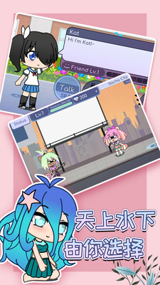 扭蛋人生中文版  v1.1.5图2