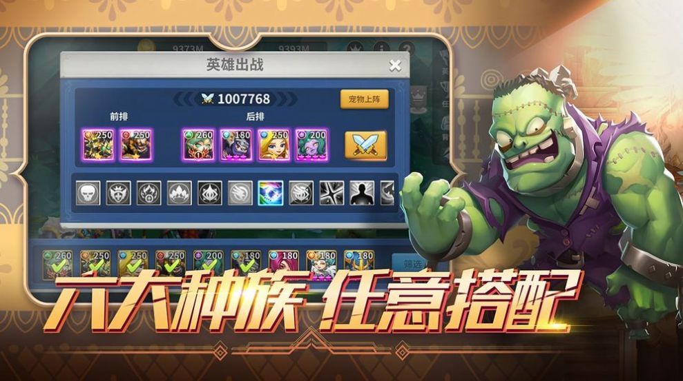 掌上战争  v1.0图3