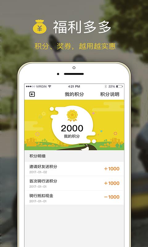 筋斗云出行  v2.0.4图3