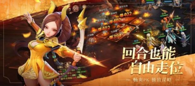 三国大文豪  v1.0.1图2