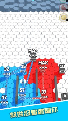 忍村大作战  v1.0图1