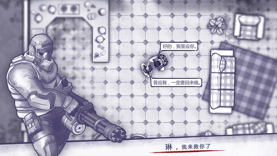 阿瑞斯病毒破解版