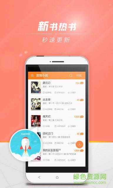 狗狗书籍小说网