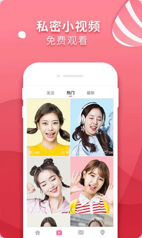 香草APP  v5.8.1图4