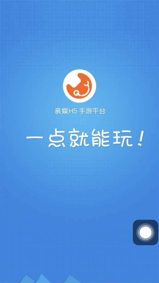 亲娱