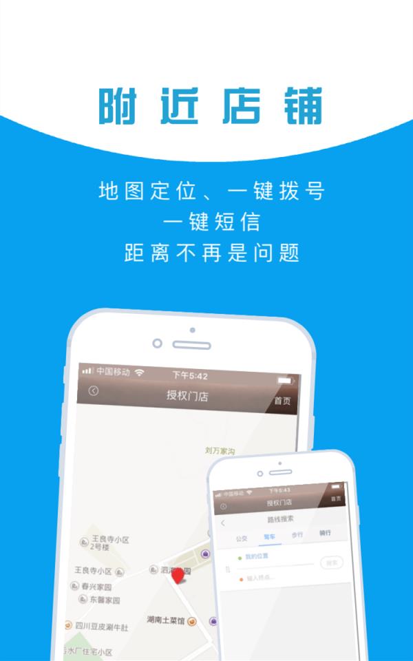 王者本色  v4.1图3