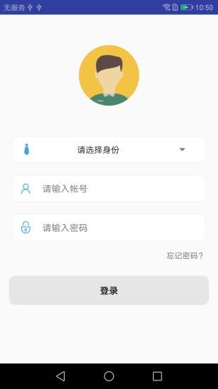 绍汽车辆  v1.0.1图4