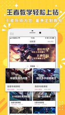 点点开黑  v2.0.5图2